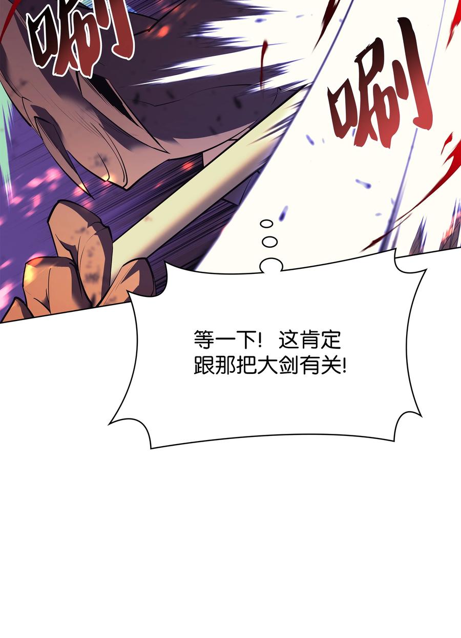 089 大危机75