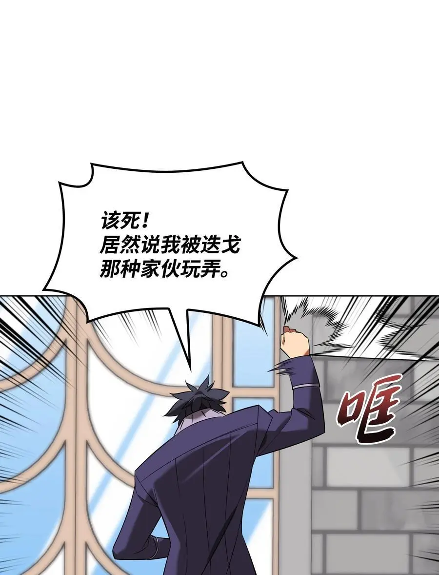 203 第二种力量18