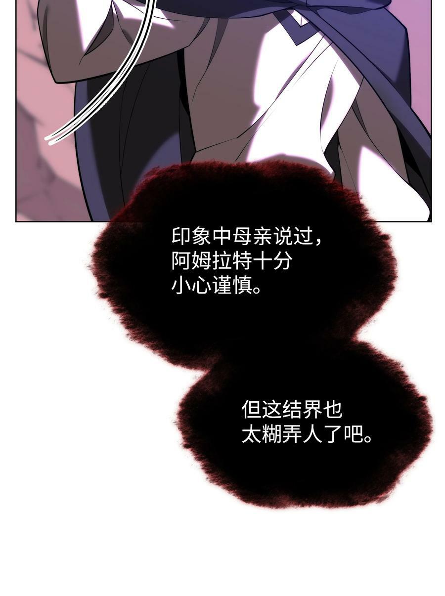 163 灵魂伴侣123