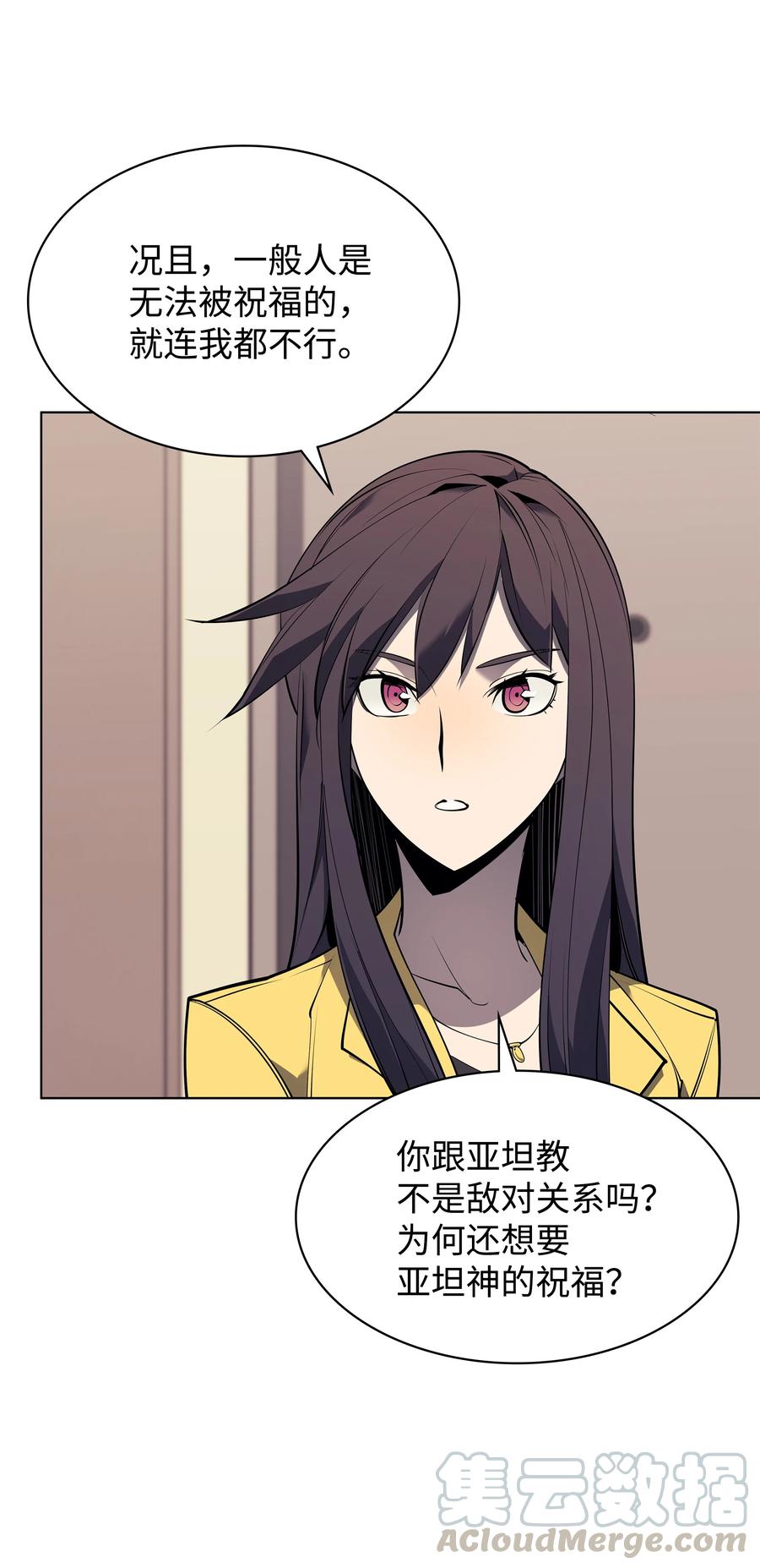 081 铁匠的慈爱3