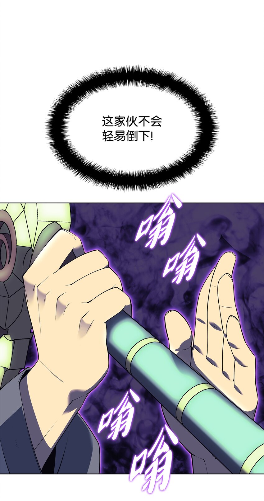 121 残躯的记忆52