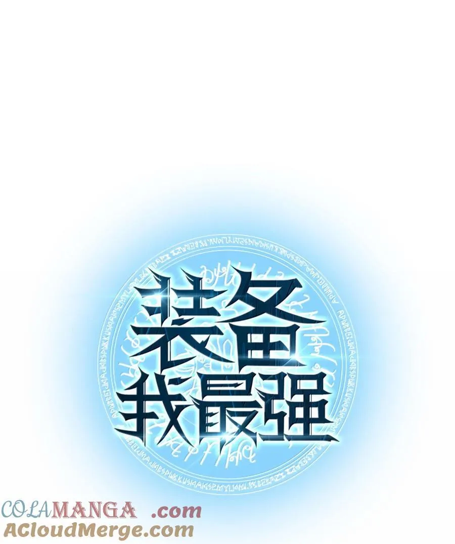 223 宣战书12