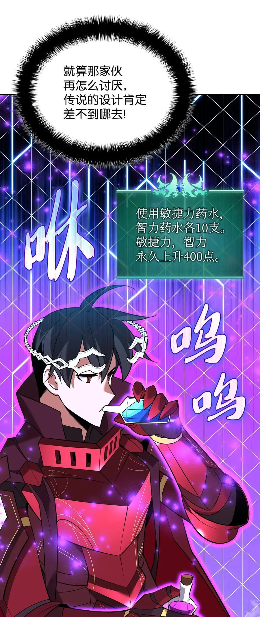 206 游乐园的门卫21