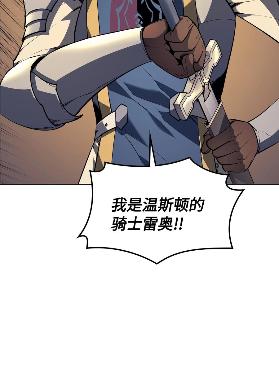 026 盟誓50