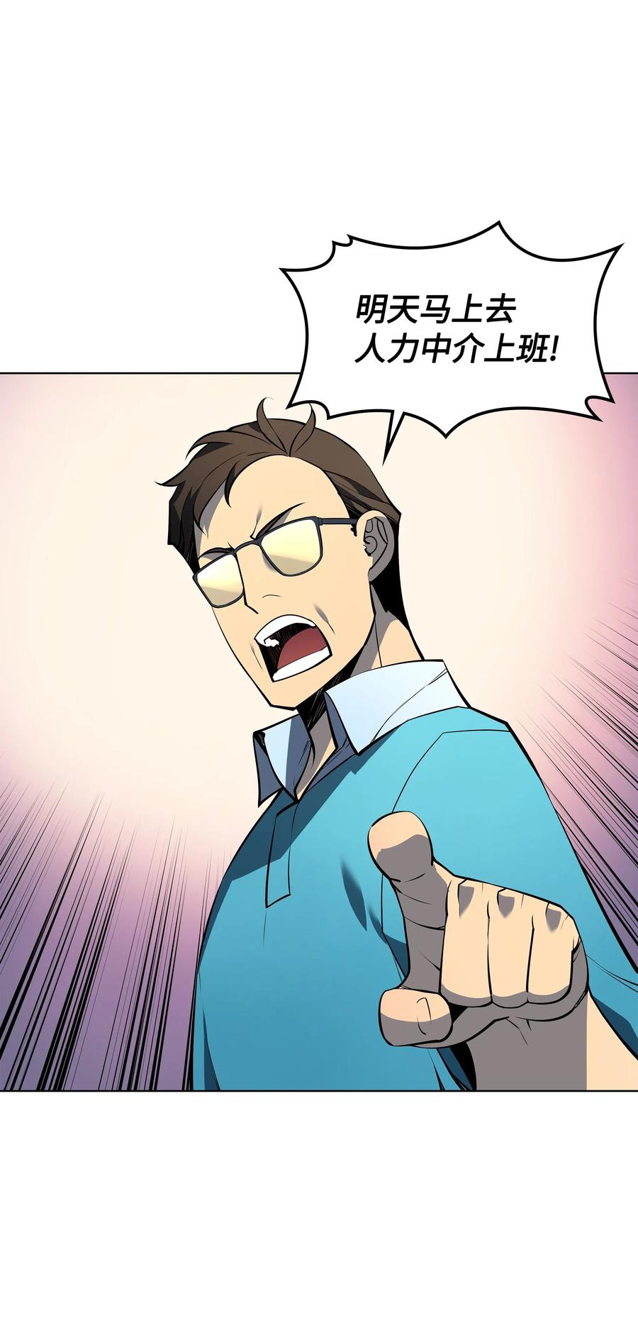 029 铁匠铺的继承人23
