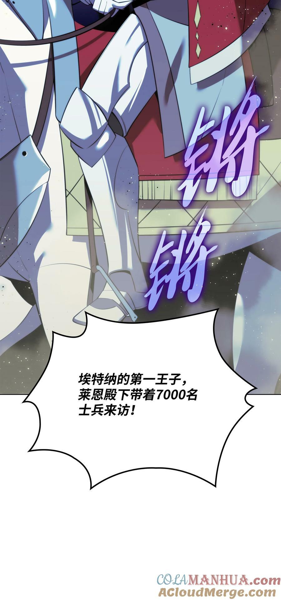 173 生者与灭者4