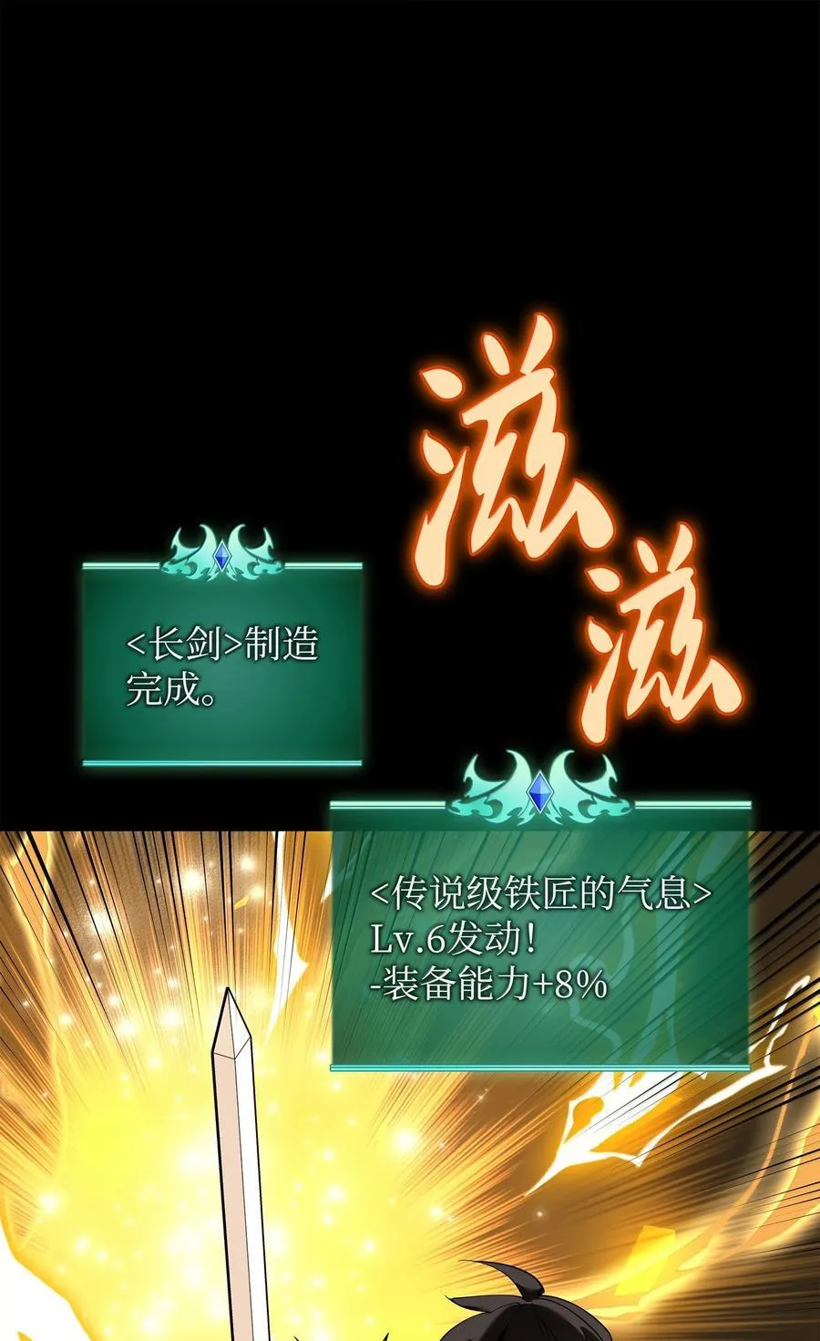 221 成绩不一定是幸福的来源98