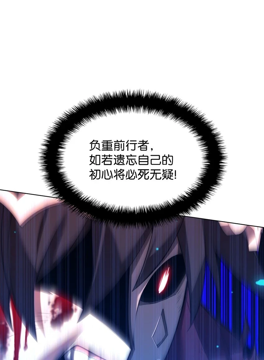 159 遗忘者与负重前行者108