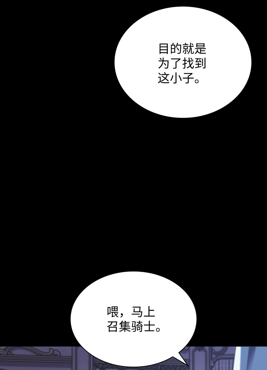 110 盗贼的归来9