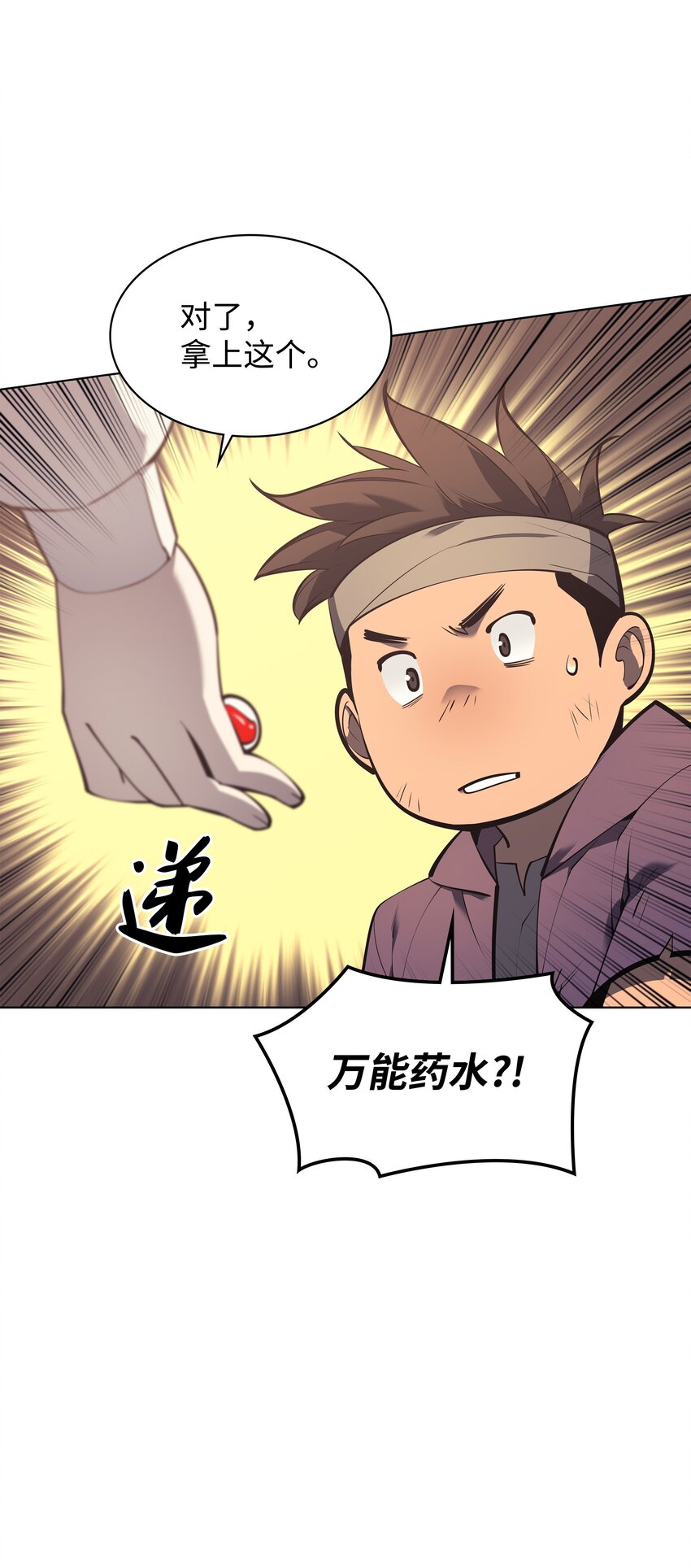 105 唯一的光10