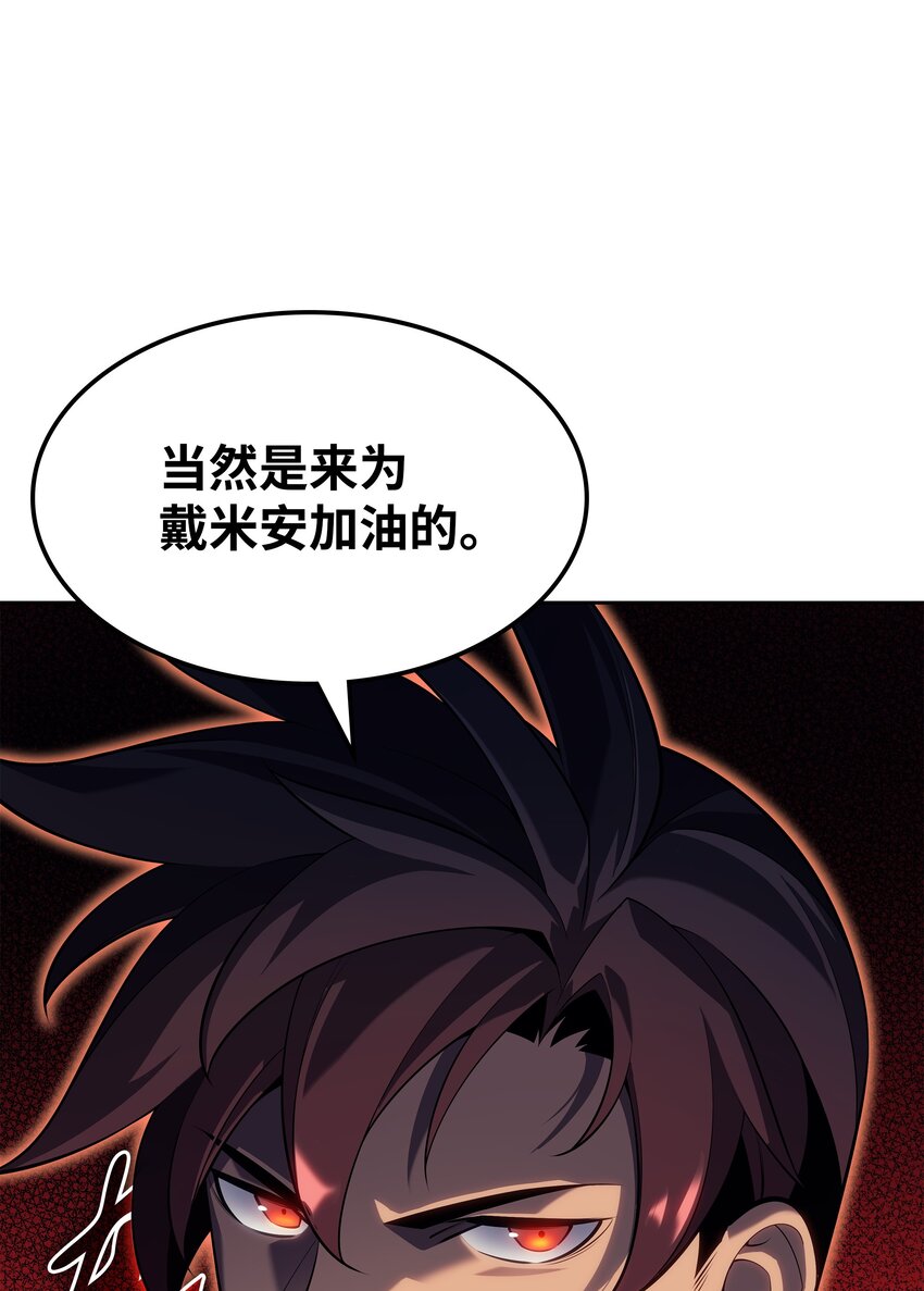 143 制钥者37
