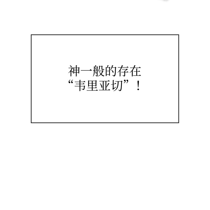 154 艾芬斯顿69