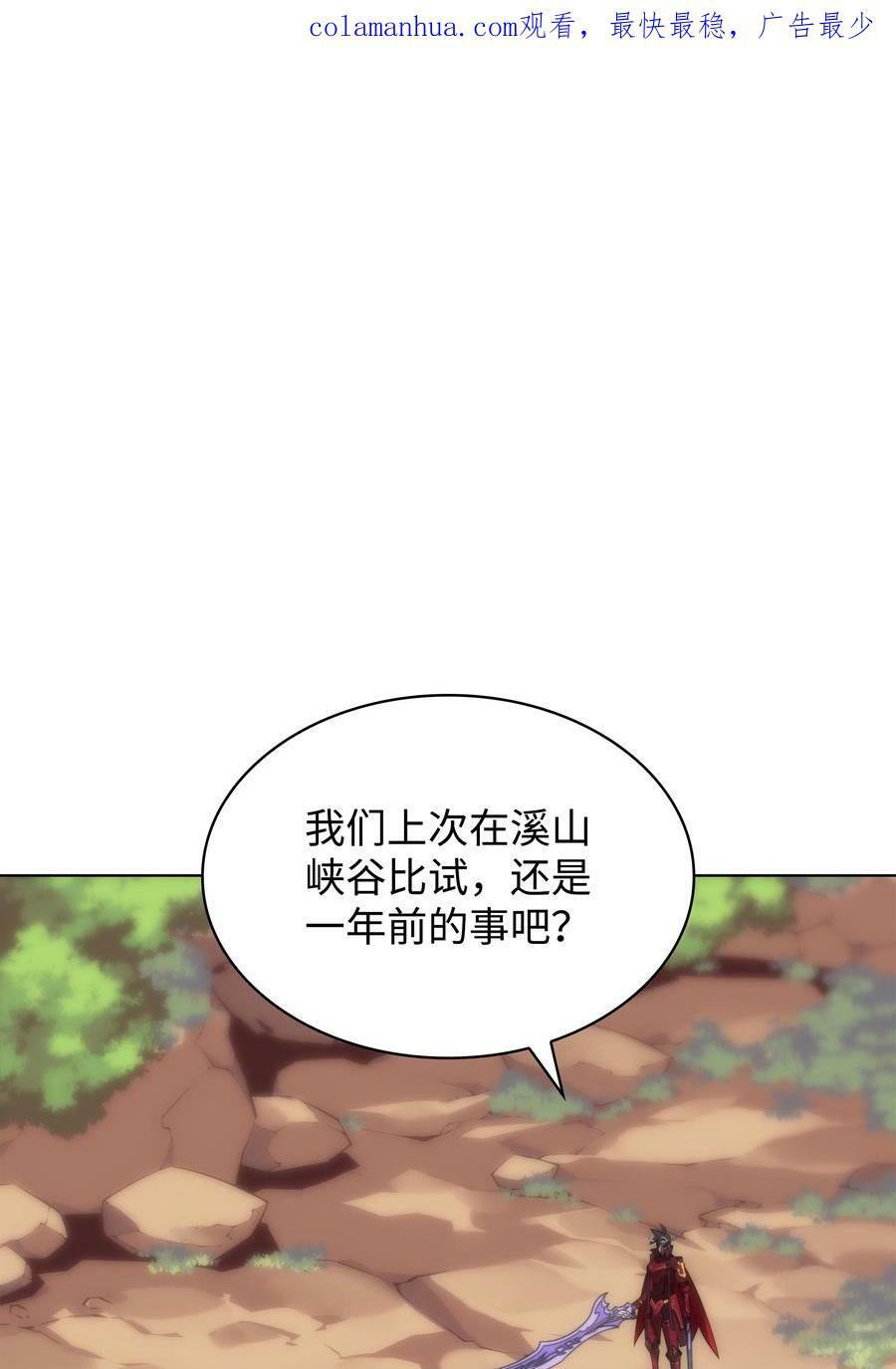 167 萌新的传说1