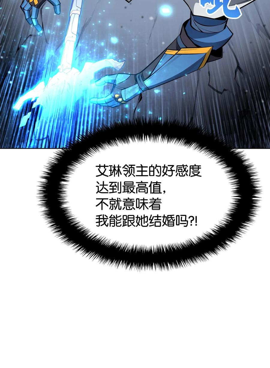 050 护卫领主77