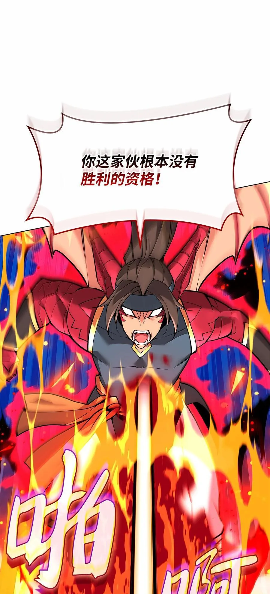 224 格里德VS夏傲110