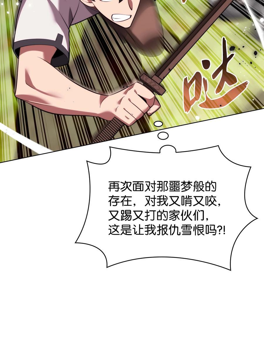 189 直面过去（2）14