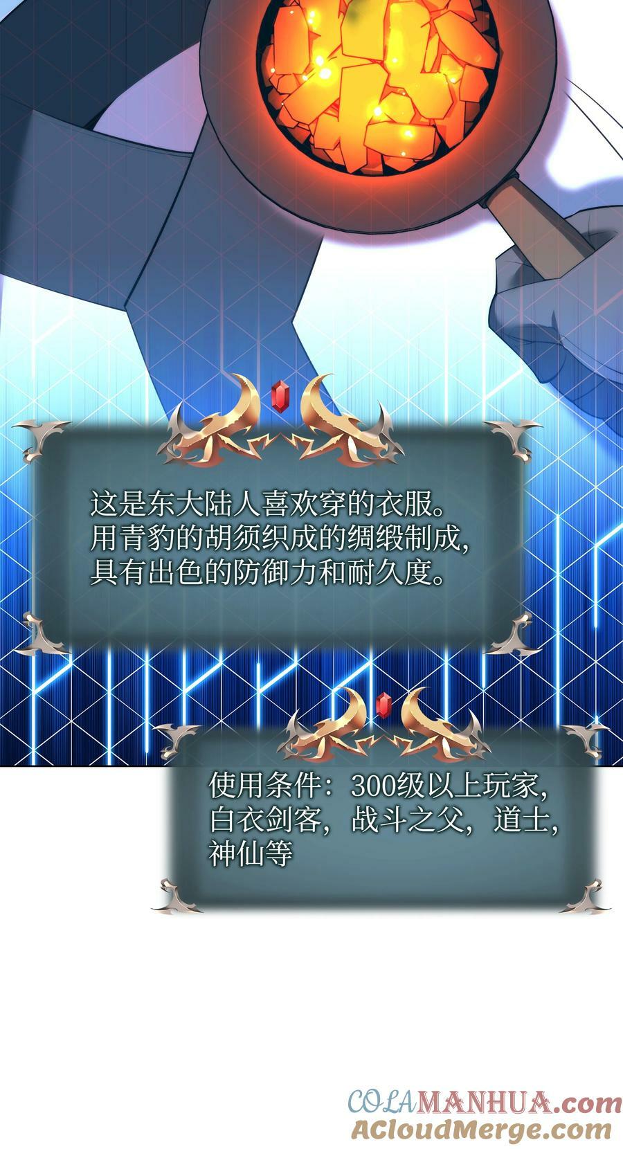 182 树会向两个方向生长88