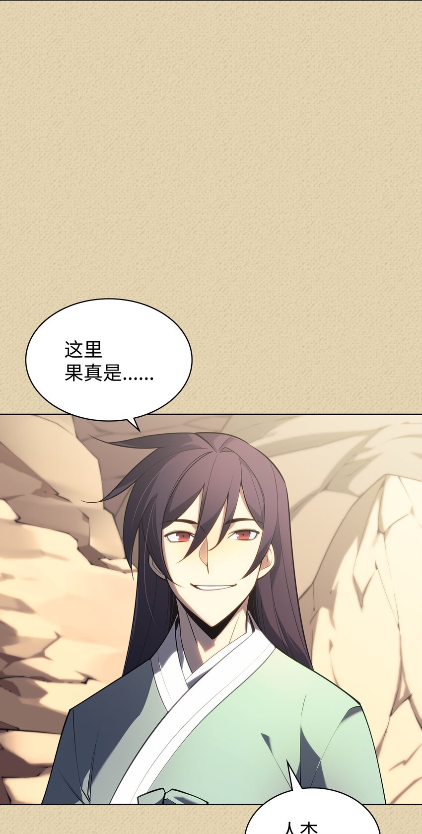 123 兰蒂1