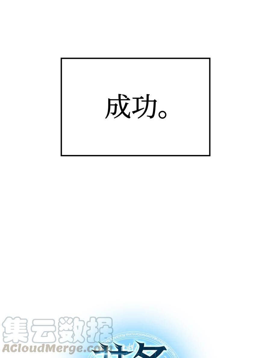 049 锋芒四射！130