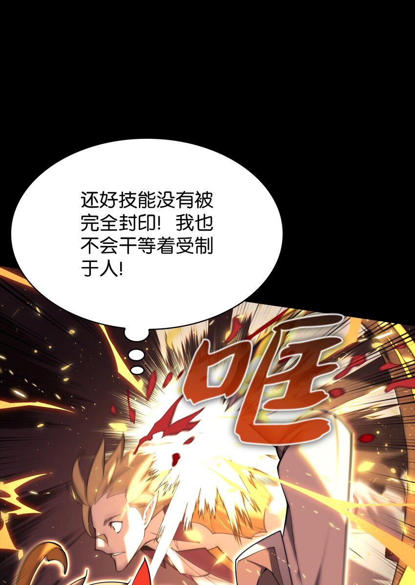 155 公会首领16