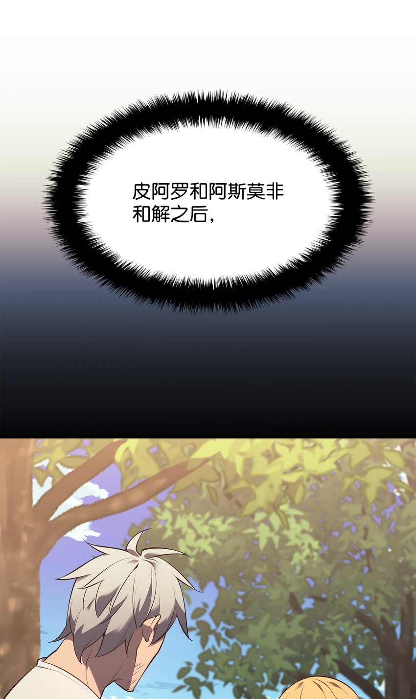 141 我选那个神奇的男人7