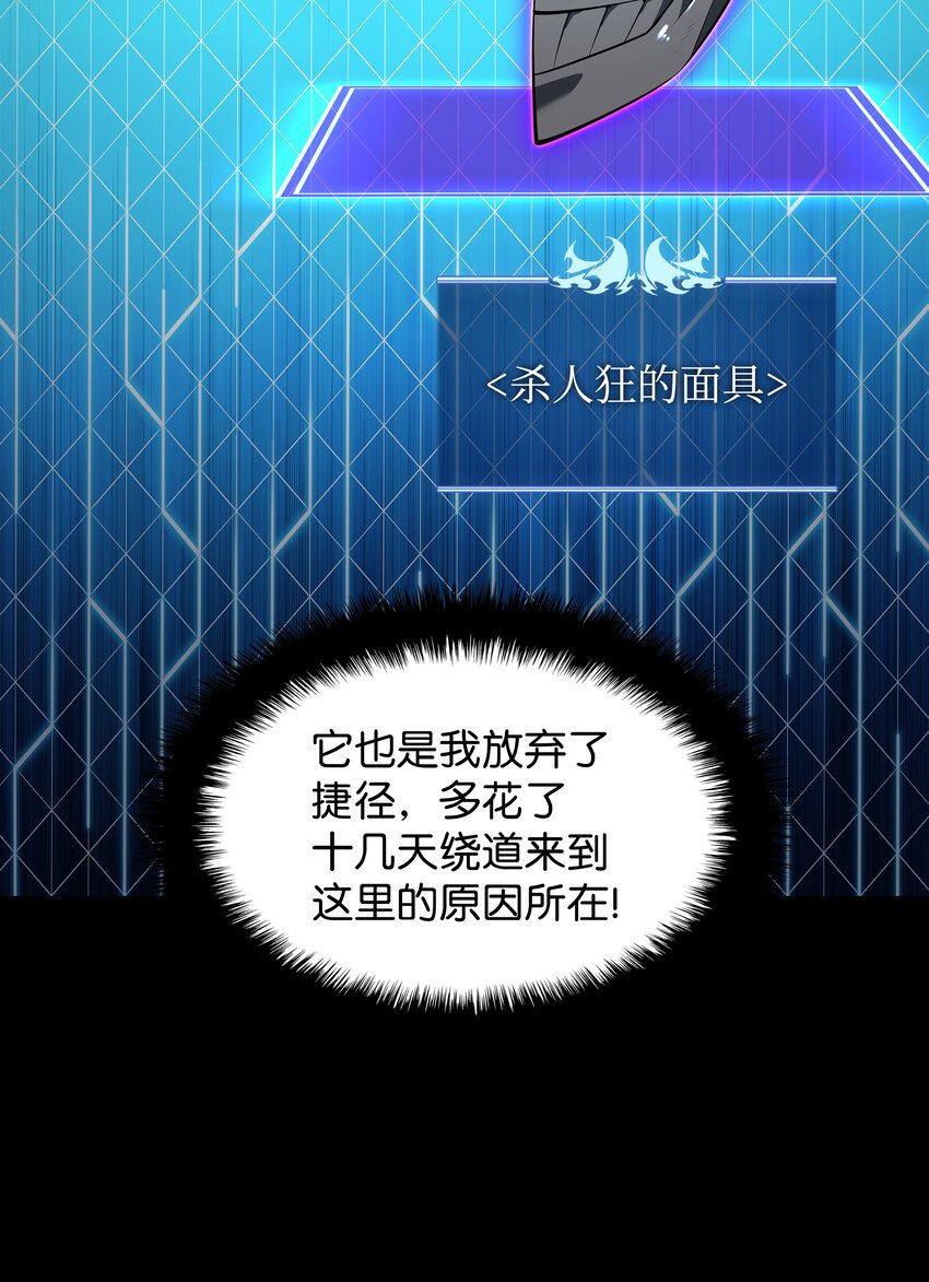 130 狂妄的诱饵7