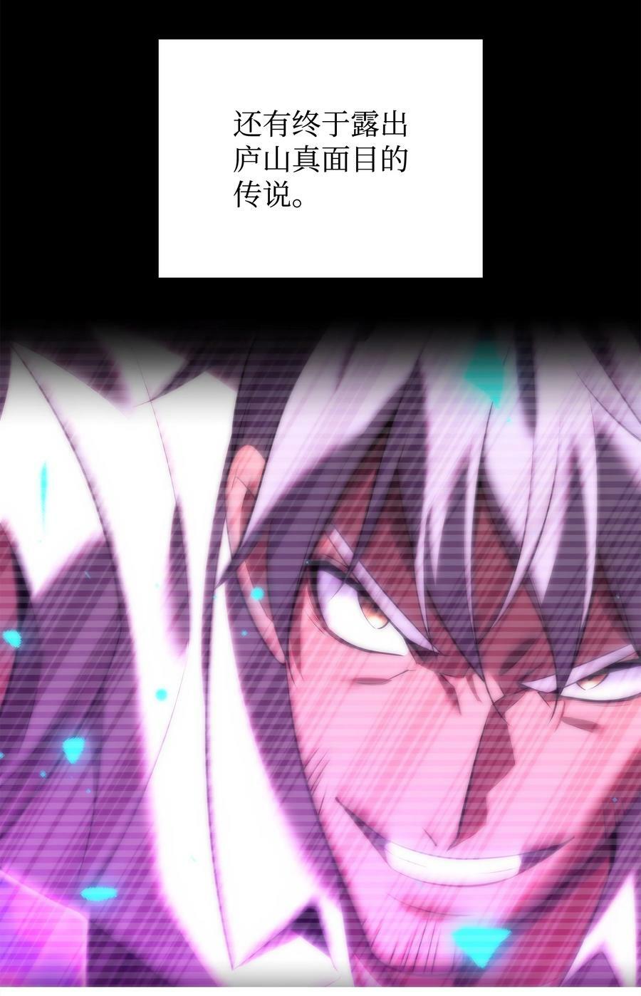 179 萌芽53