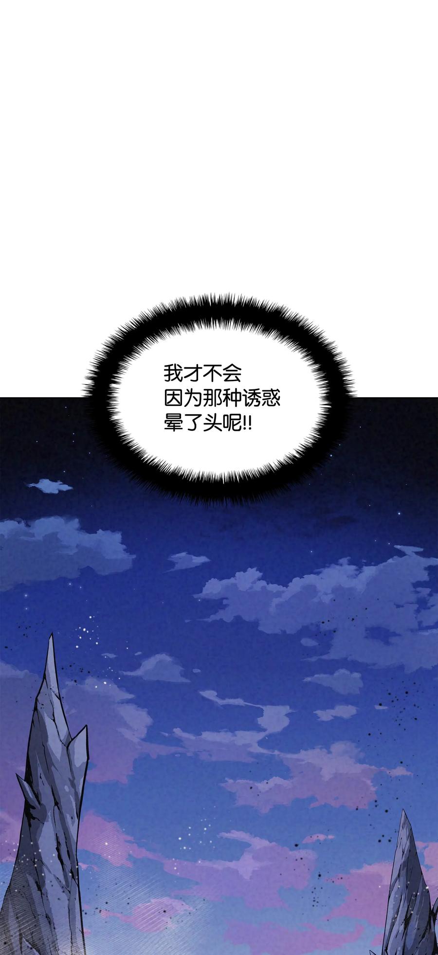 041 强化装备99