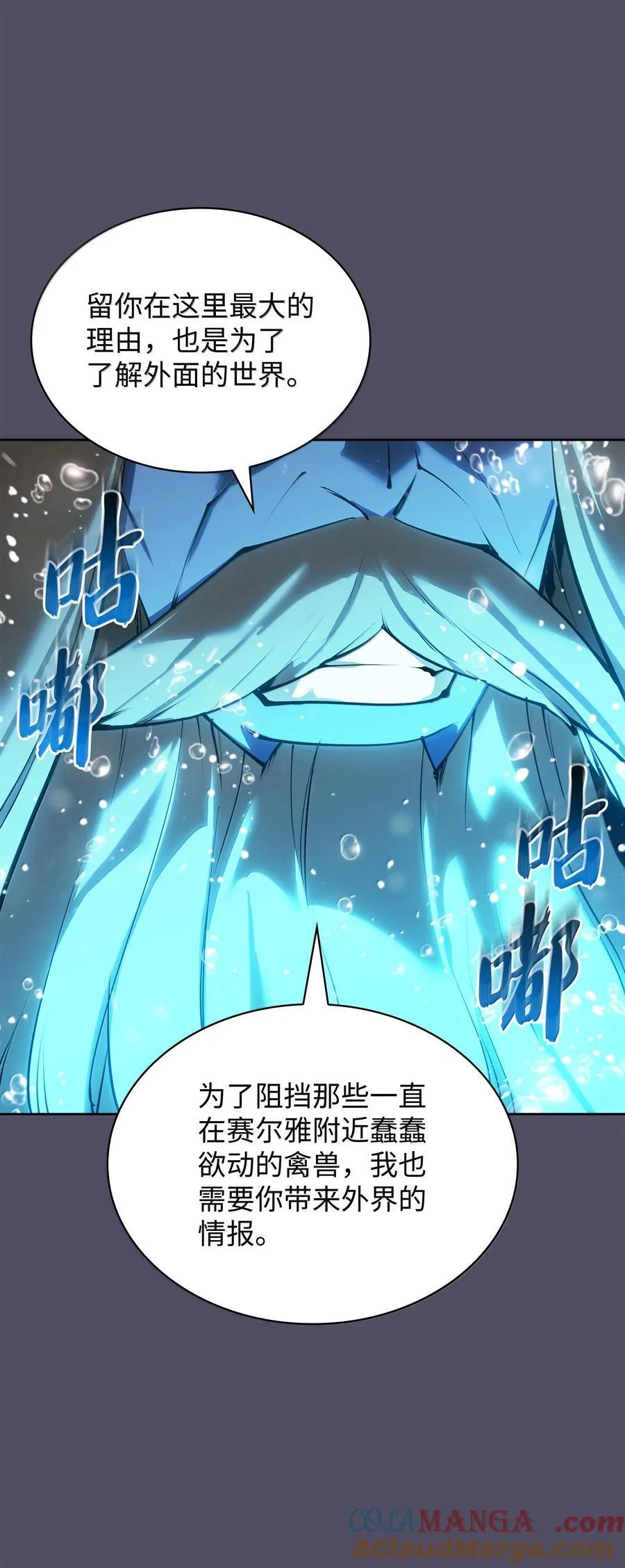 235 泄愤口116