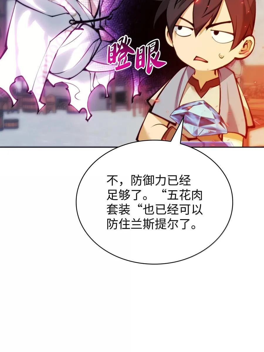 238 小人物107