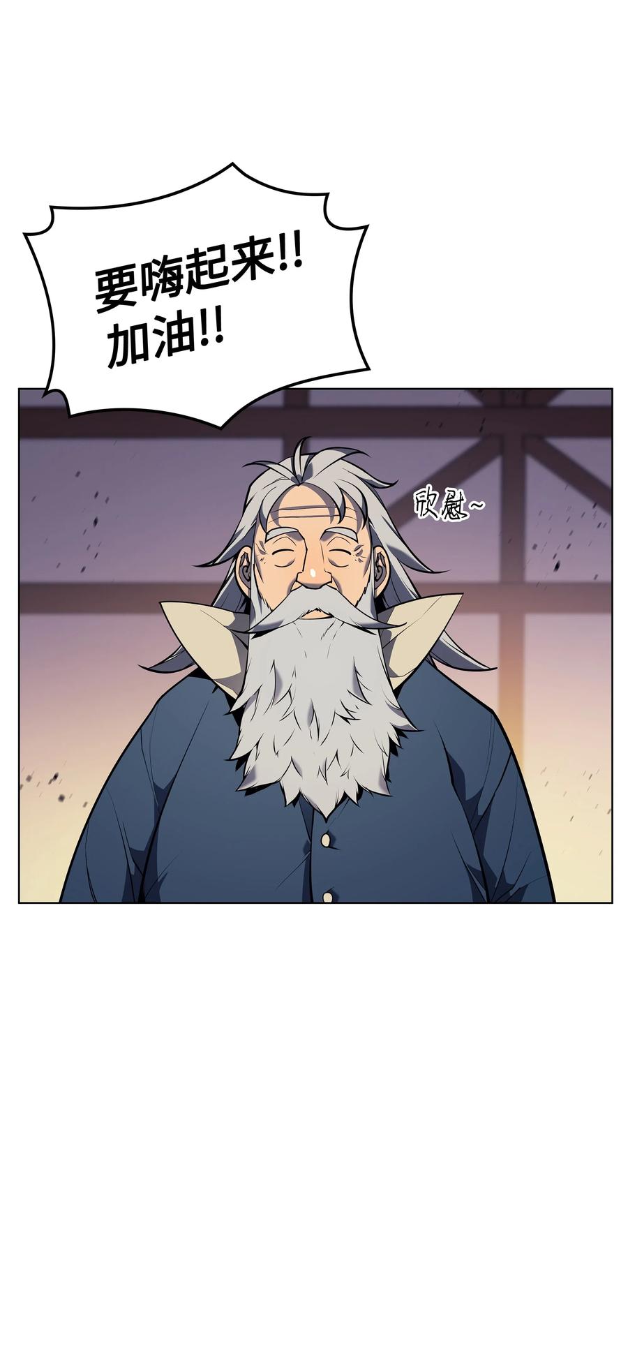 037 创造第二件装备69