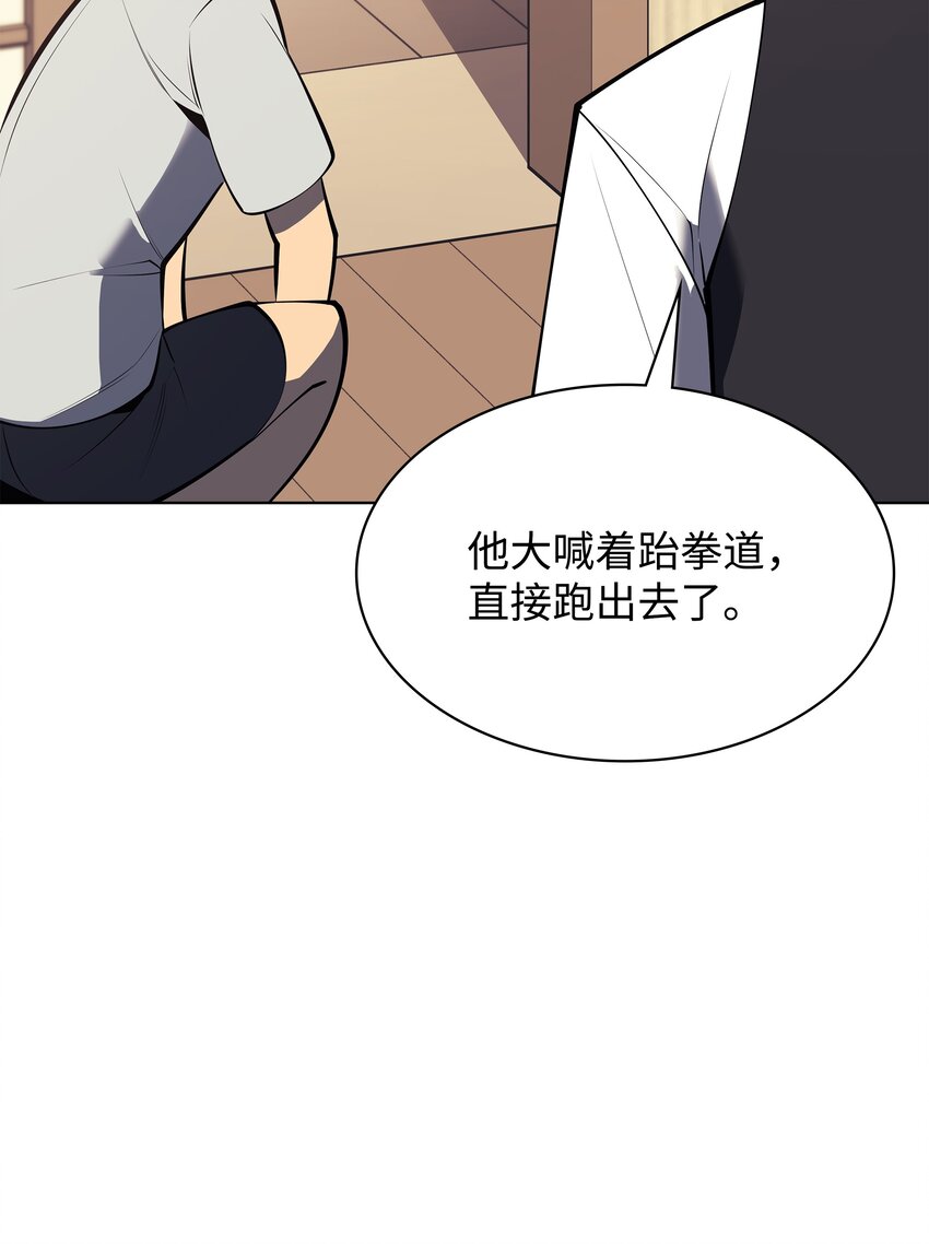 096 你们想多了84