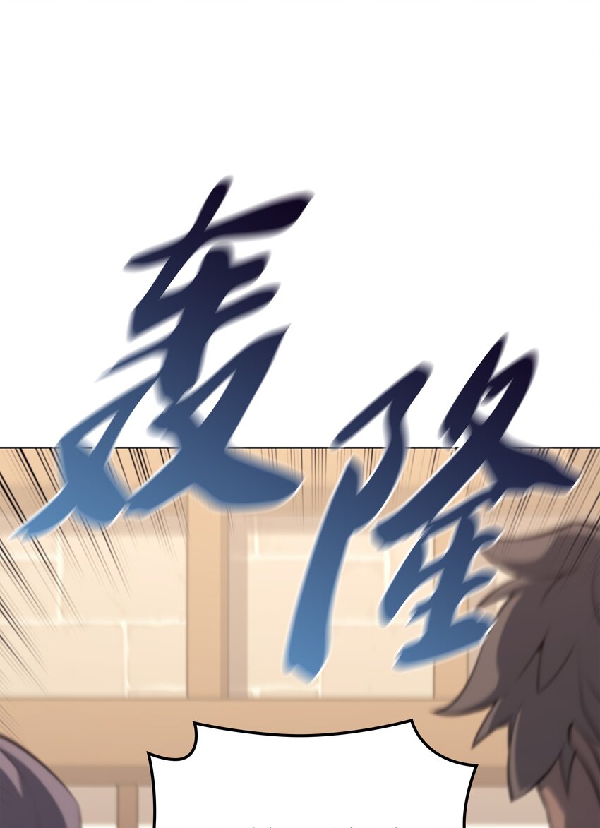 110 盗贼的归来58