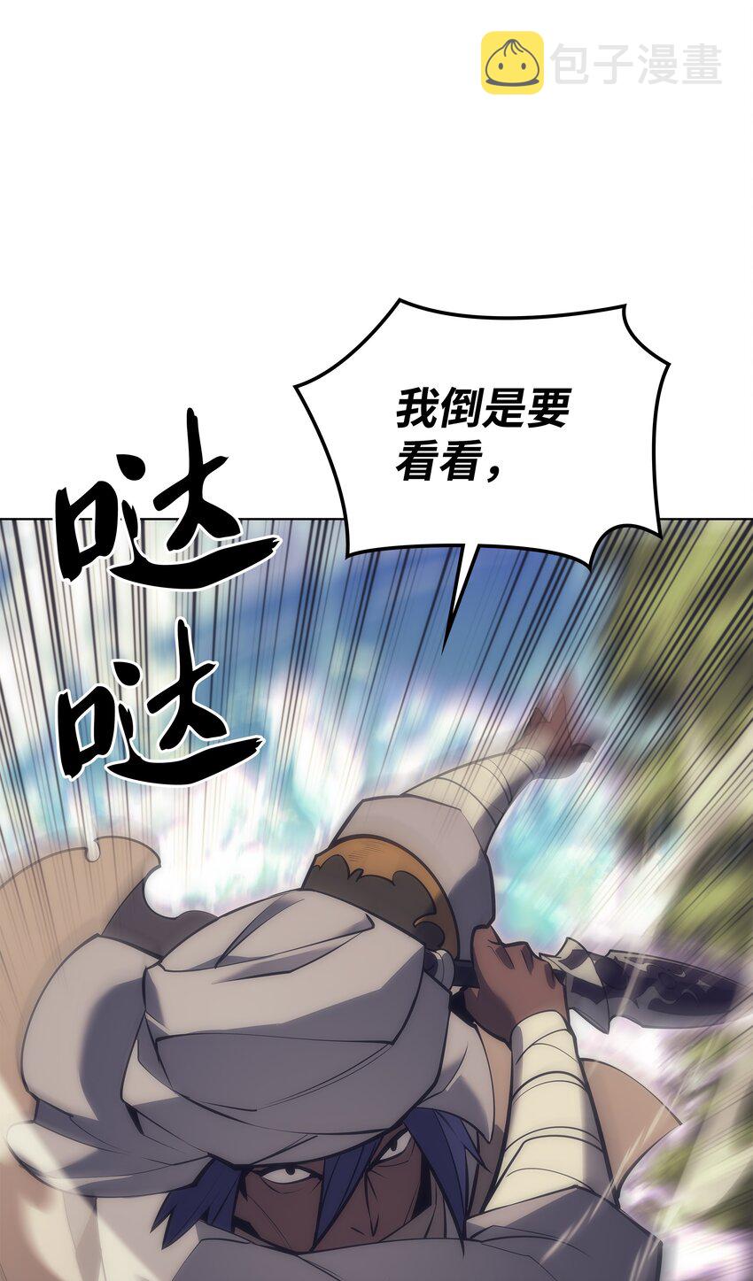 101 恐怖之影87