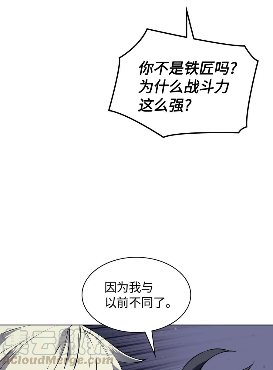 050 护卫领主88