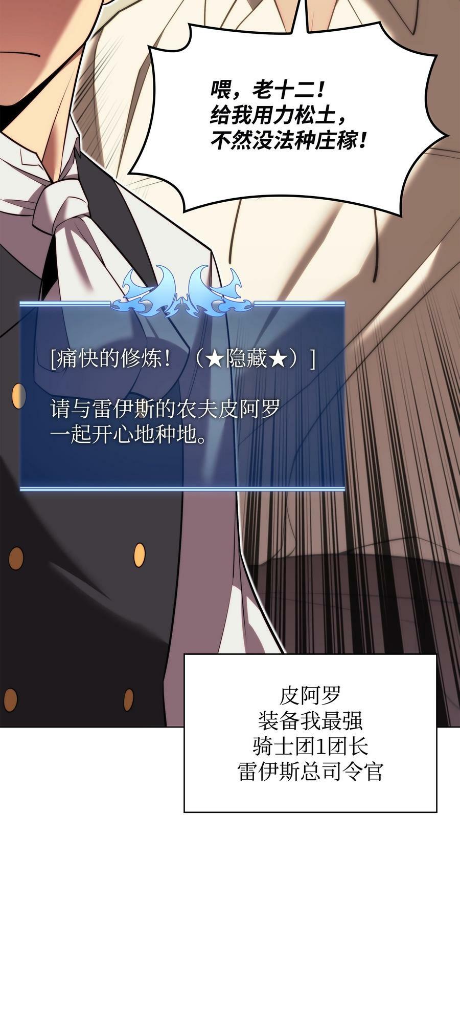 164 男人之间97
