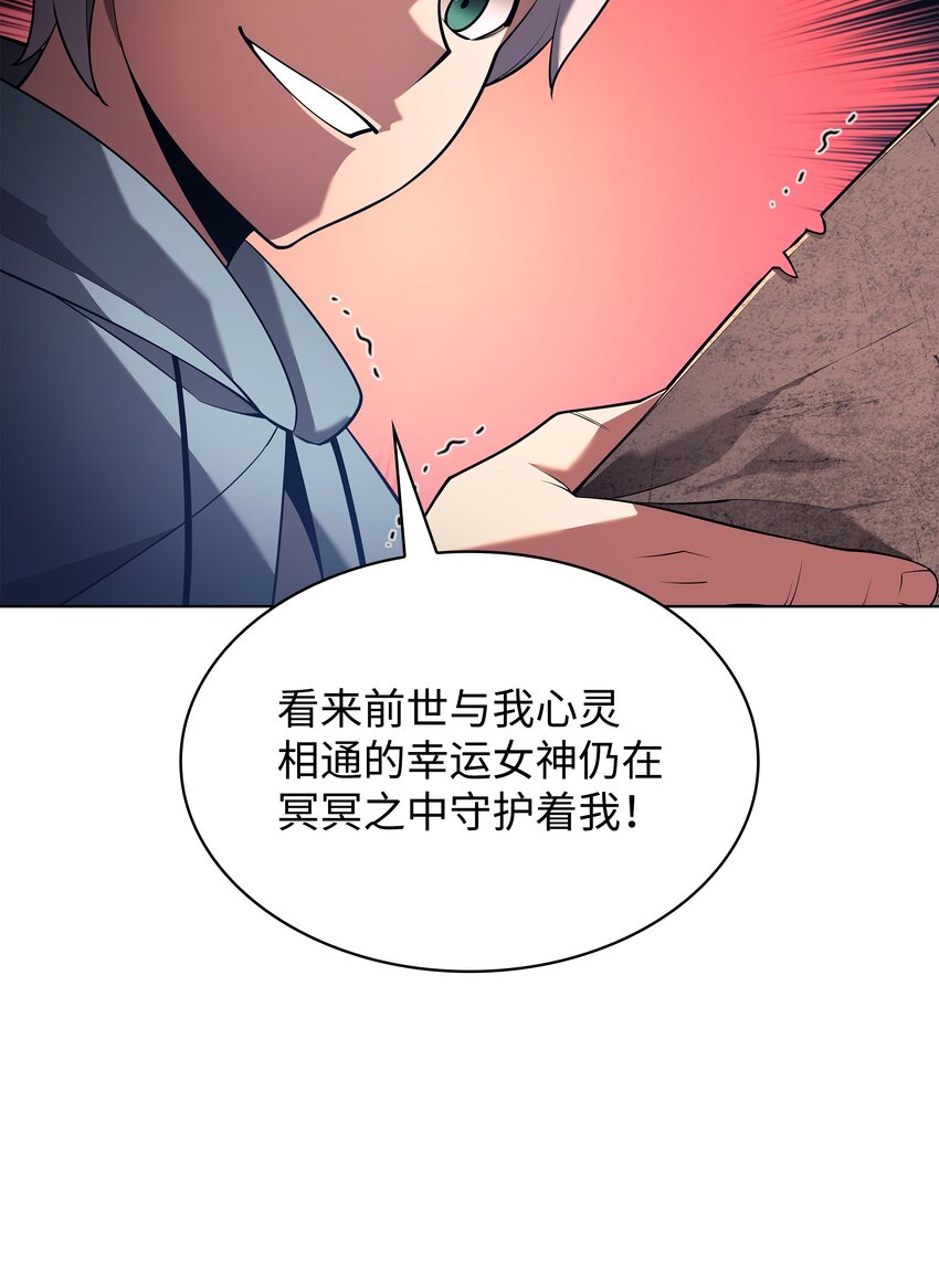 148 强者的法则41