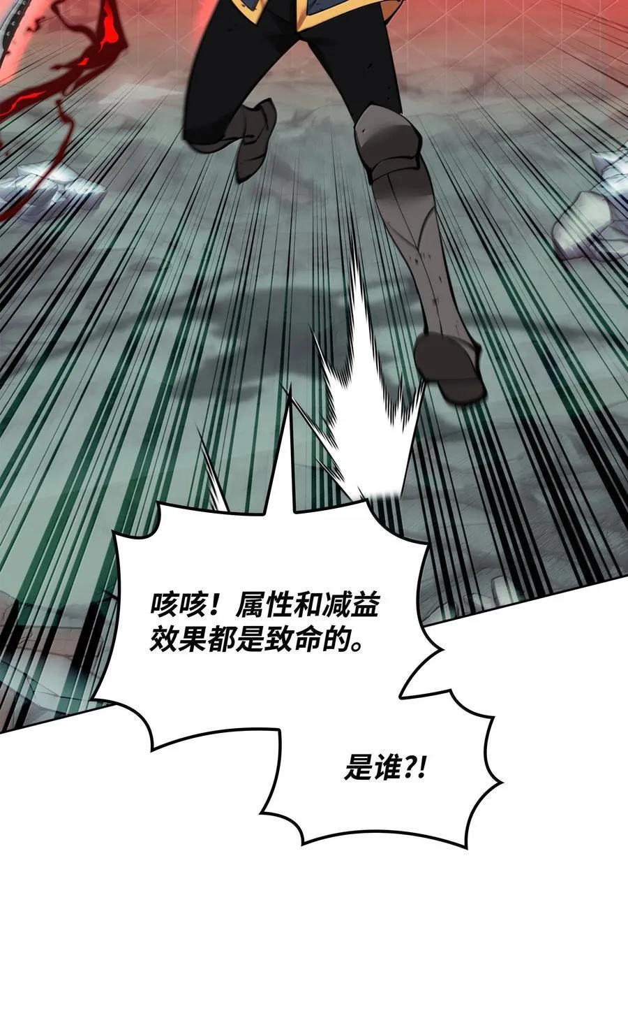 232 镇海之锚62