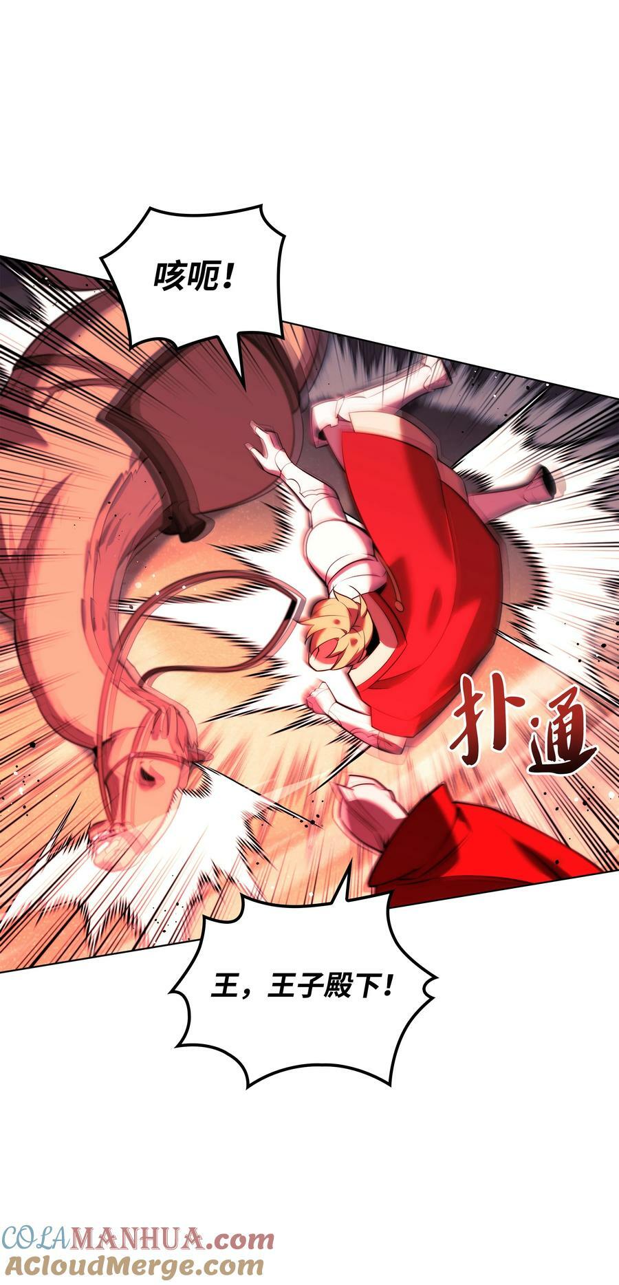 176 令人钦佩的传说4