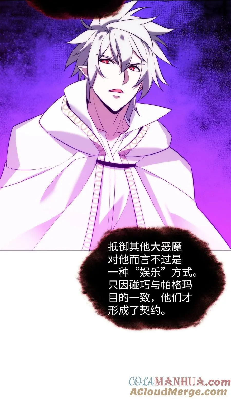206 游乐园的门卫80