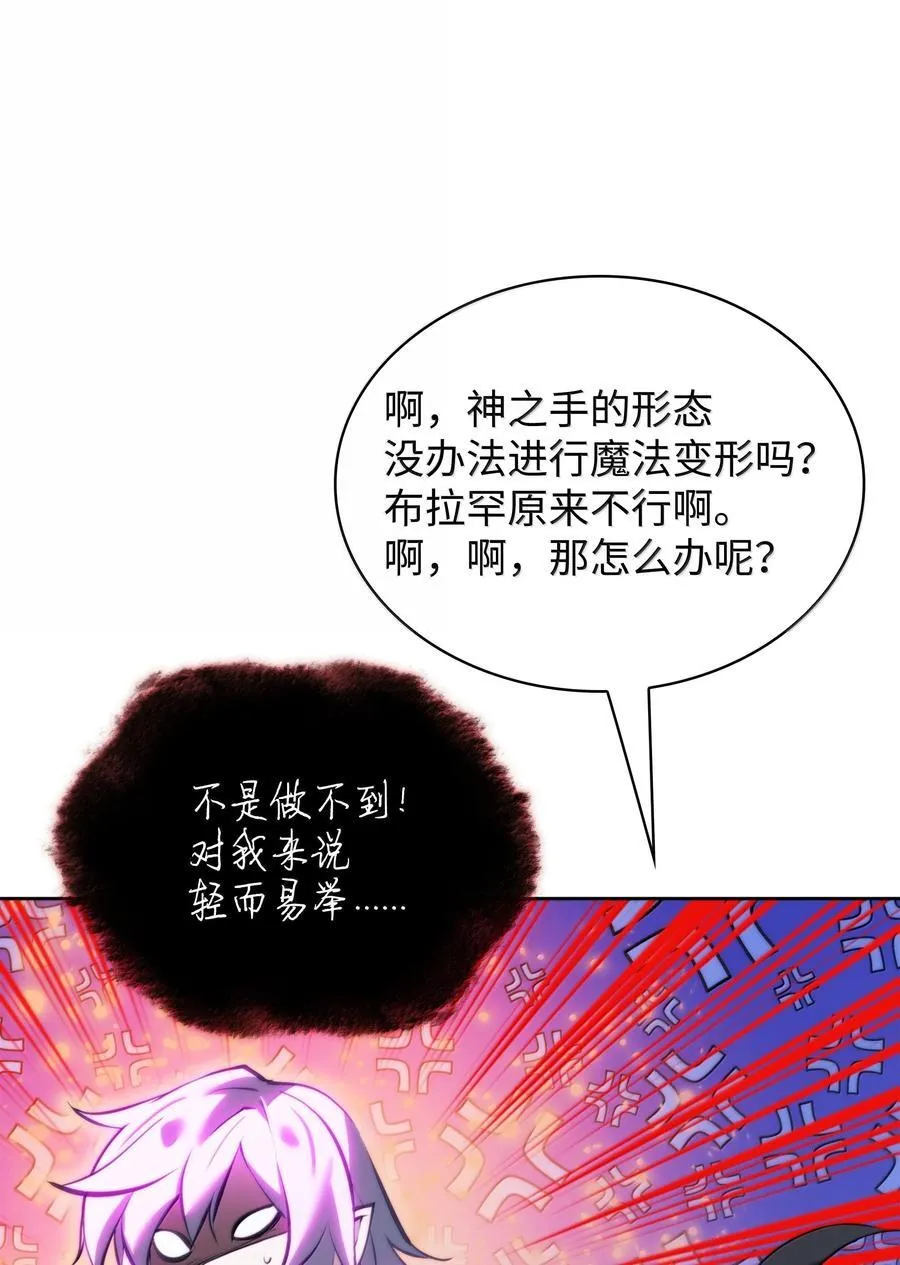 238 小人物126