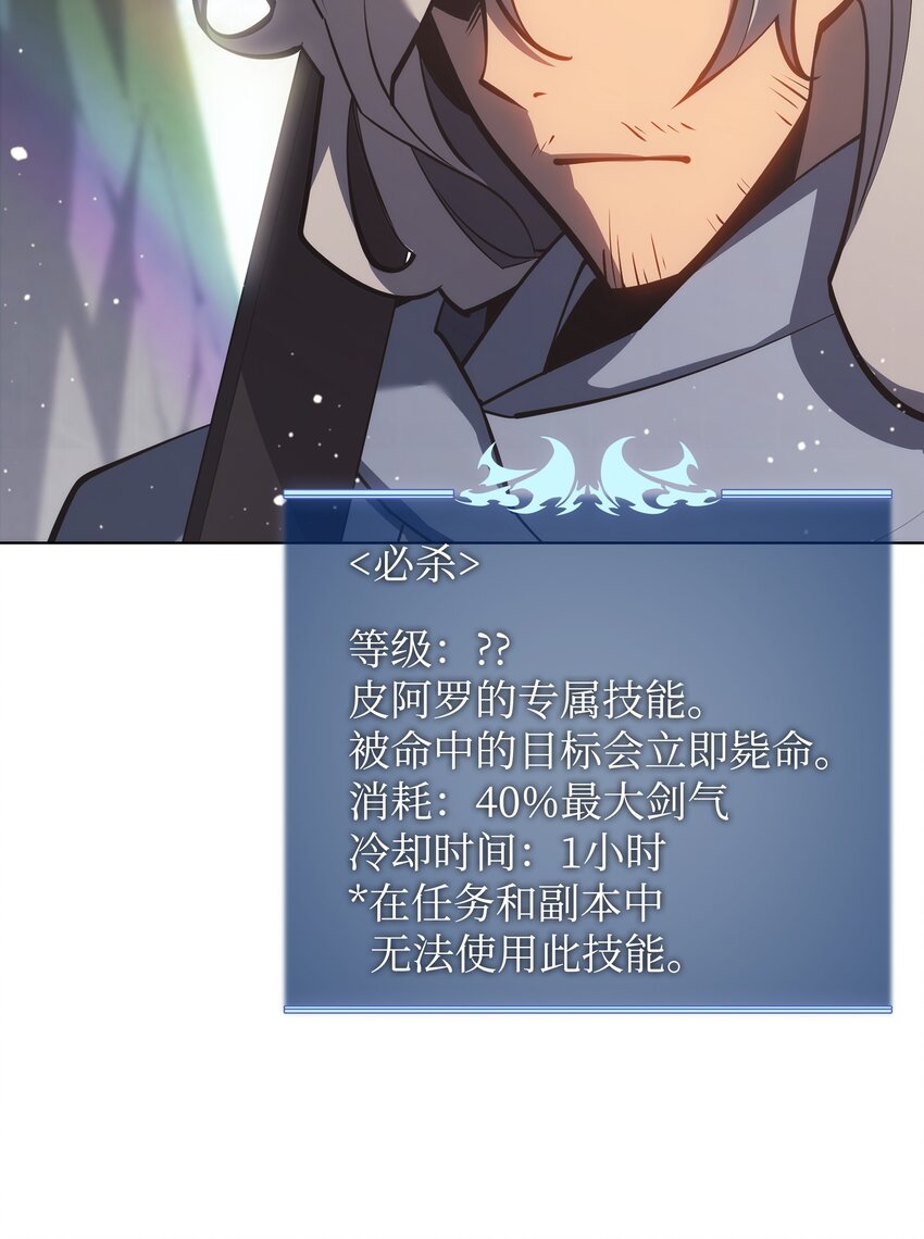 109 剑豪6
