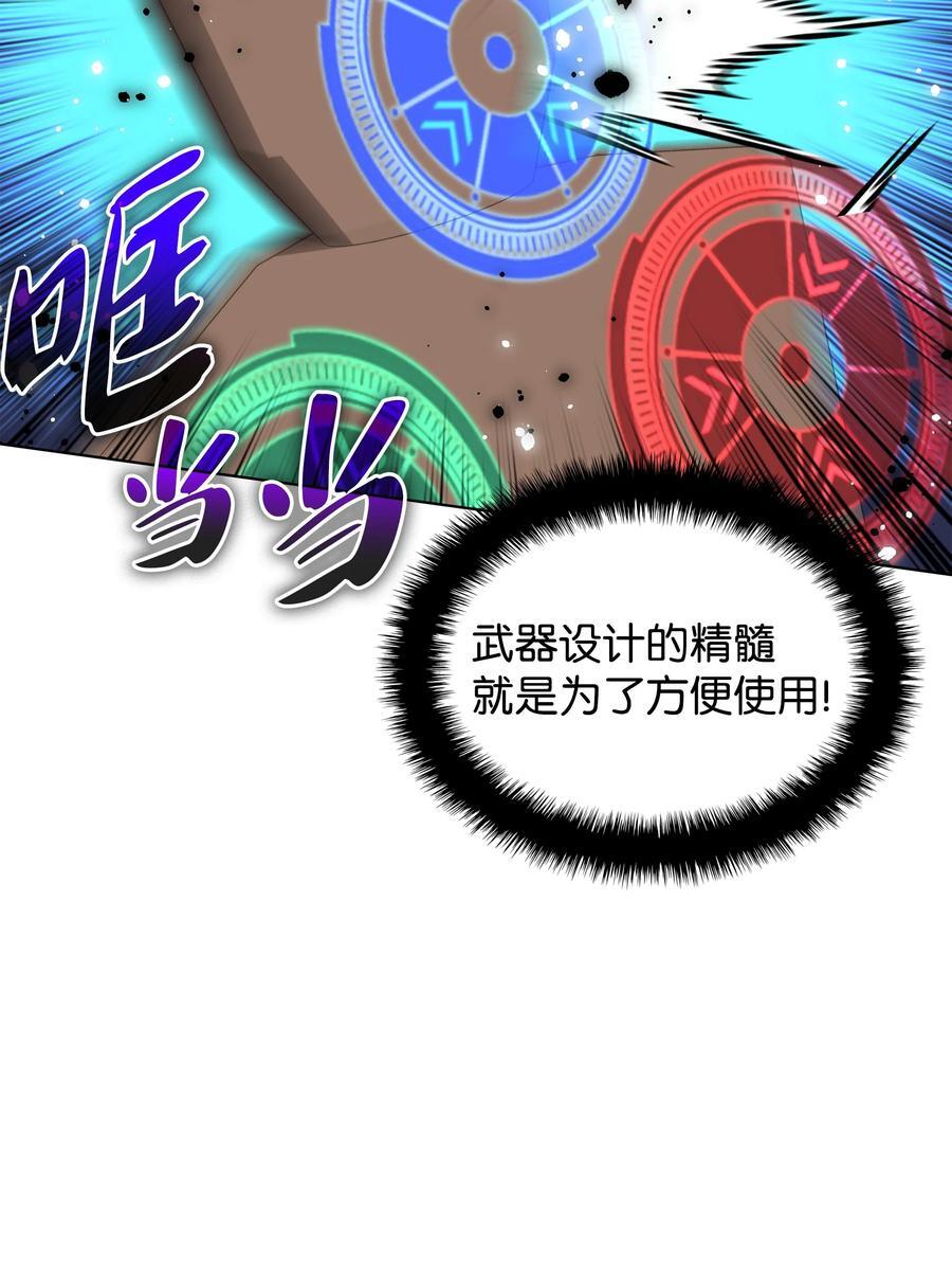 189 直面过去（2）101