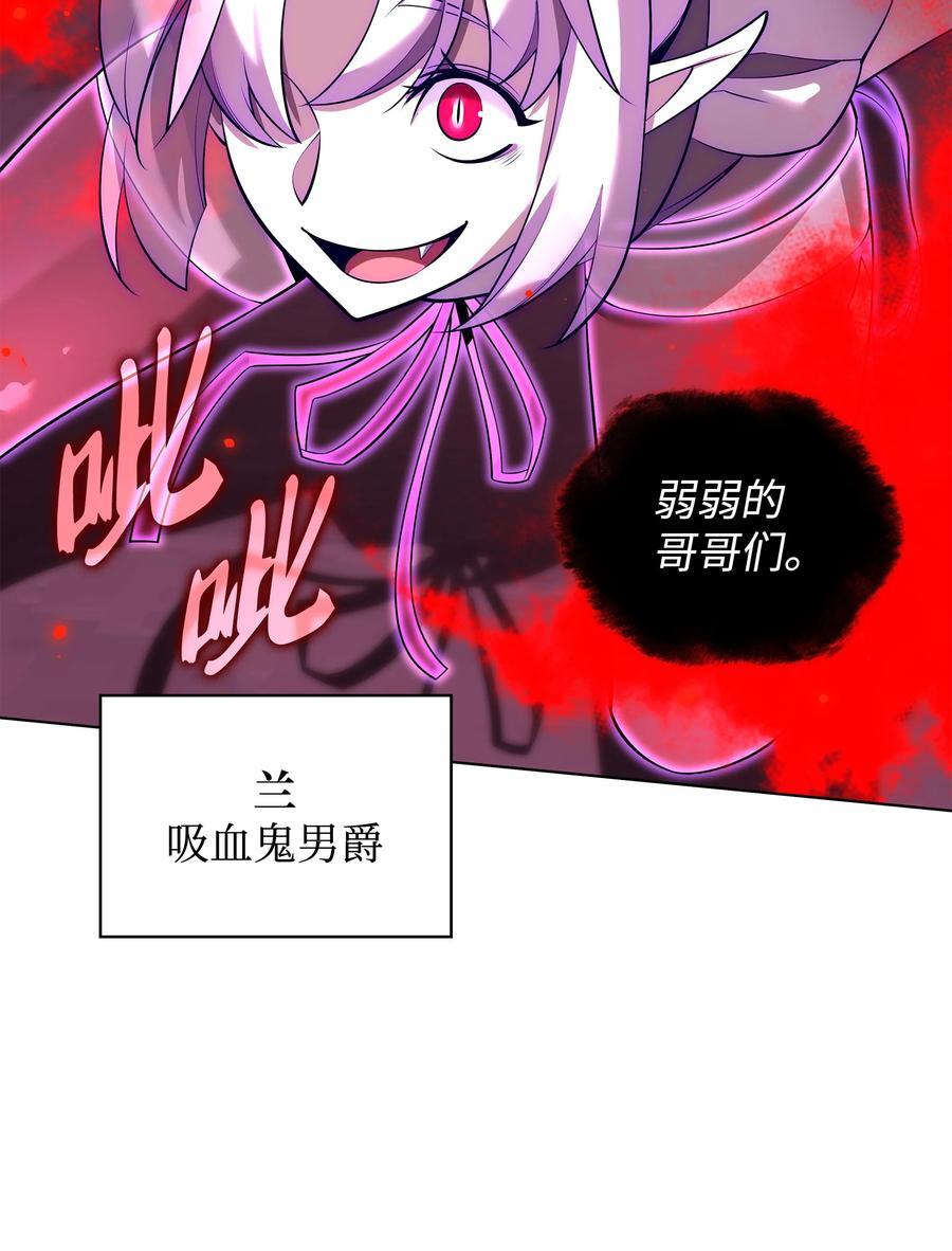 190 恐怖的迷宫94