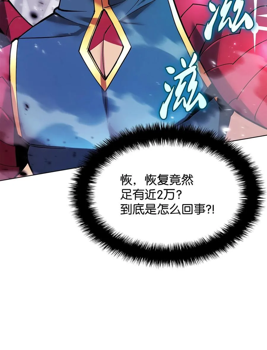 224 格里德VS夏傲135