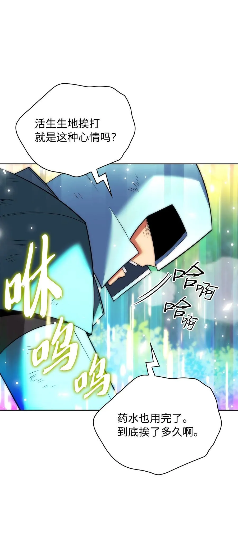216 人生在此一搏126