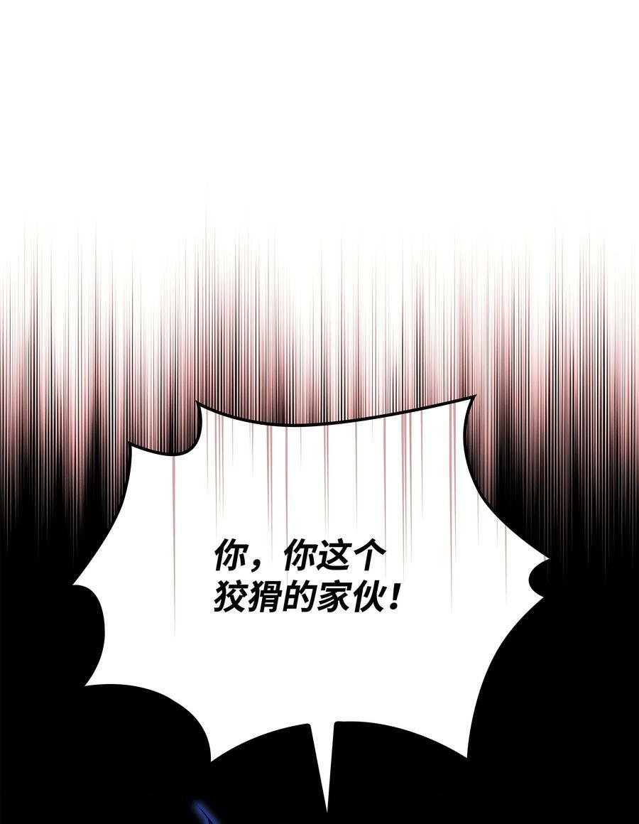 165 亲如一家的客人93