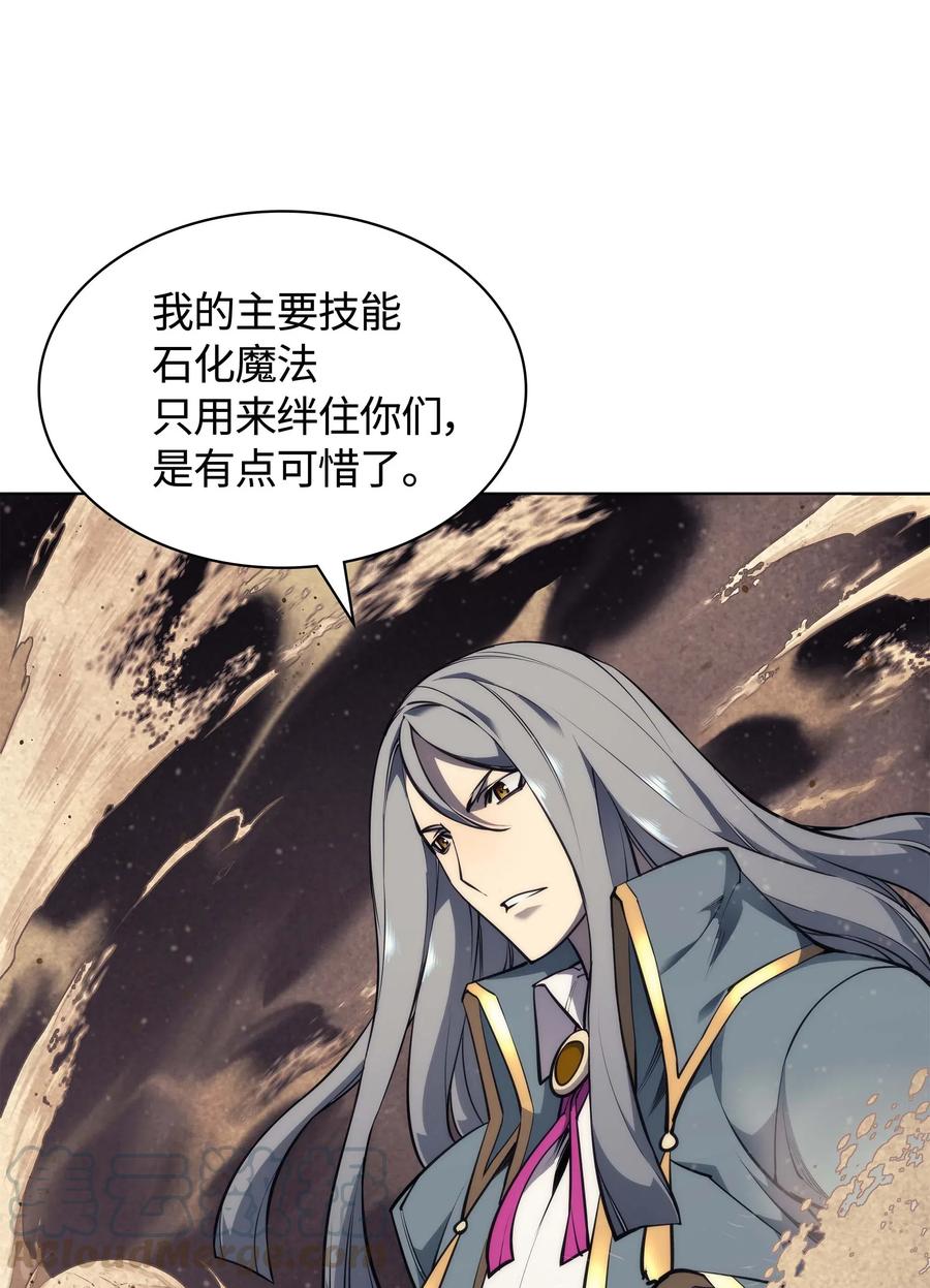 054 抢夺至宝80