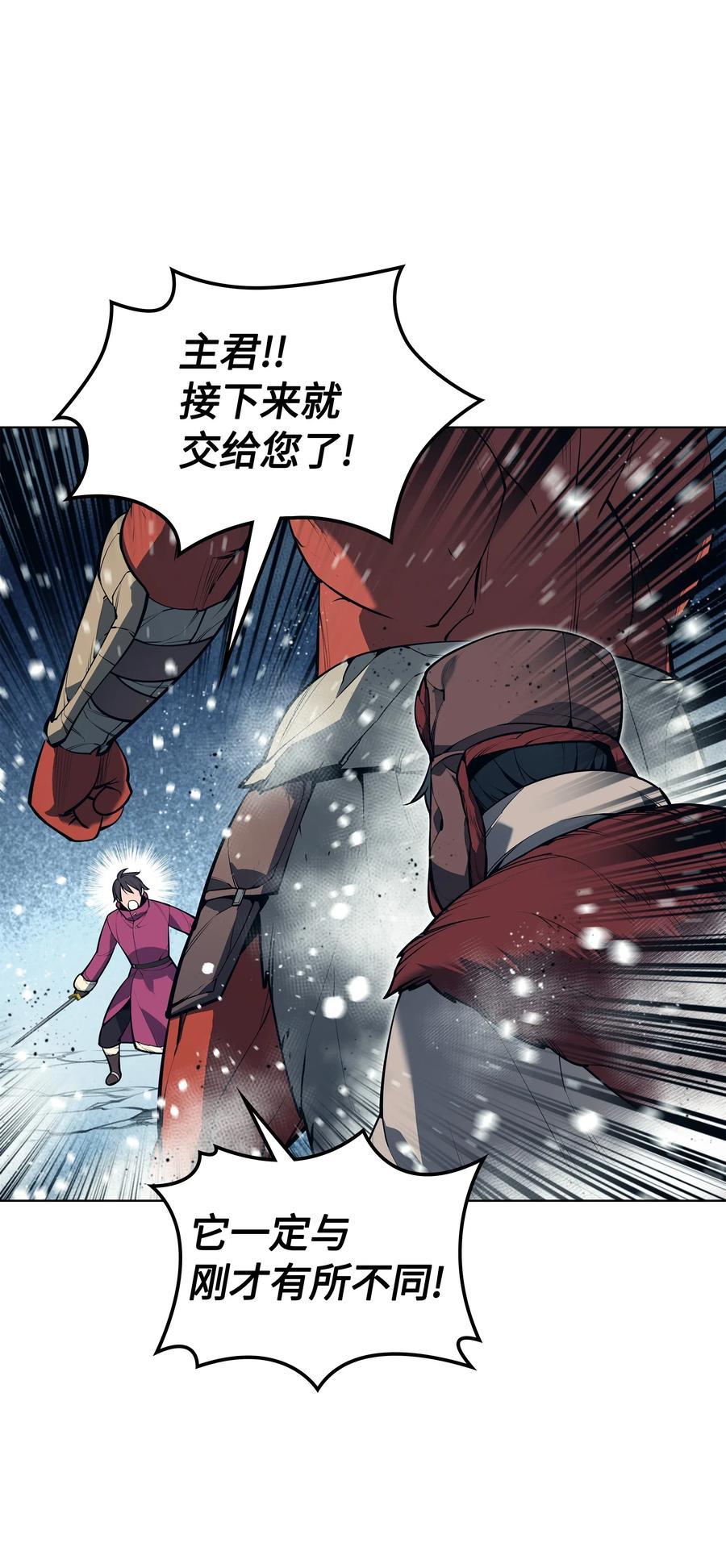 040 为了正义牺牲84