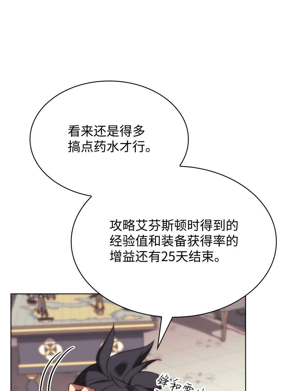 165 亲如一家的客人118